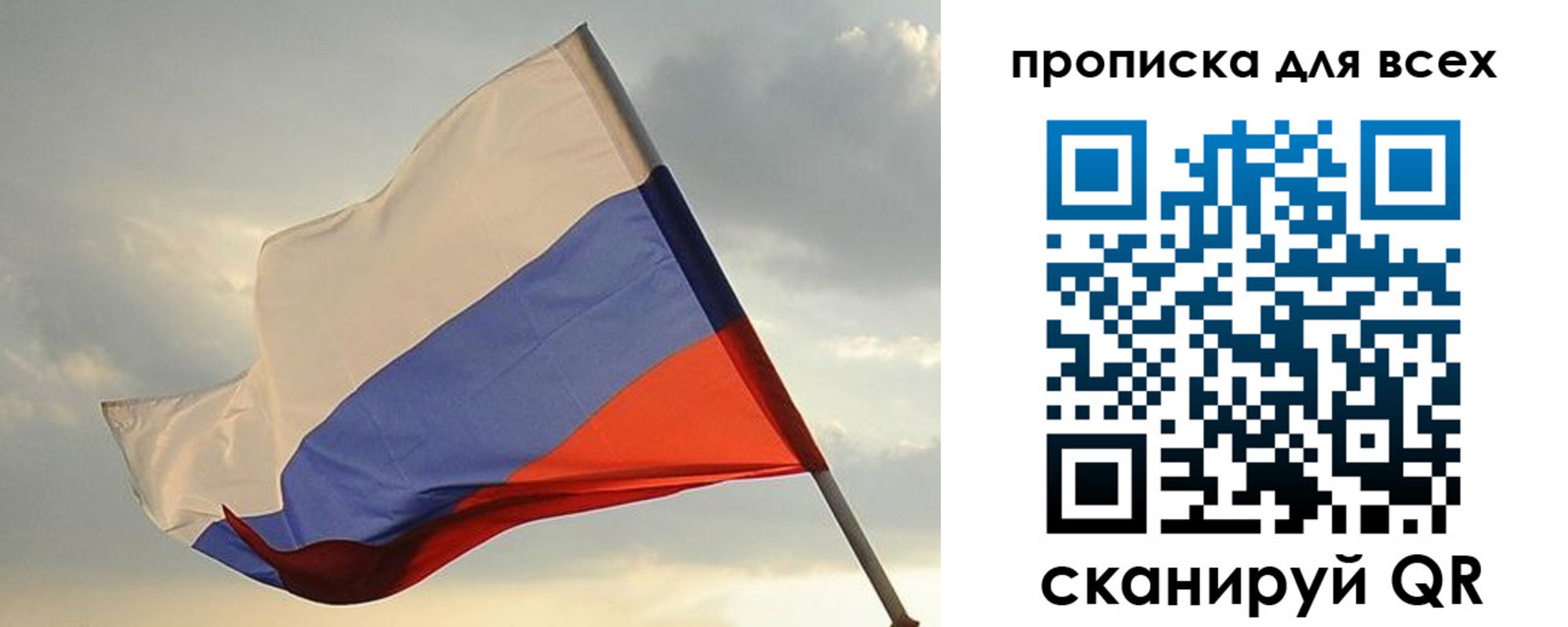 миграционный учет в Кукморе