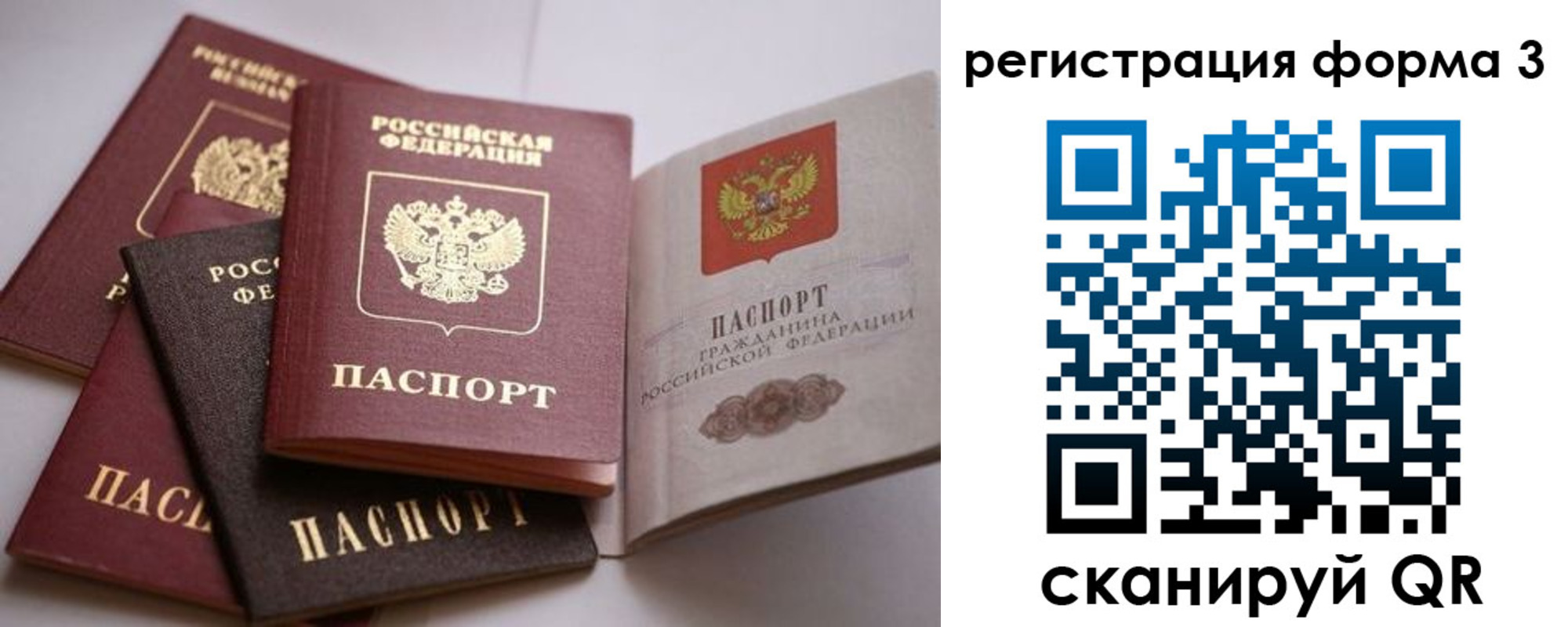 временная регистрация госуслуги в Кукморе