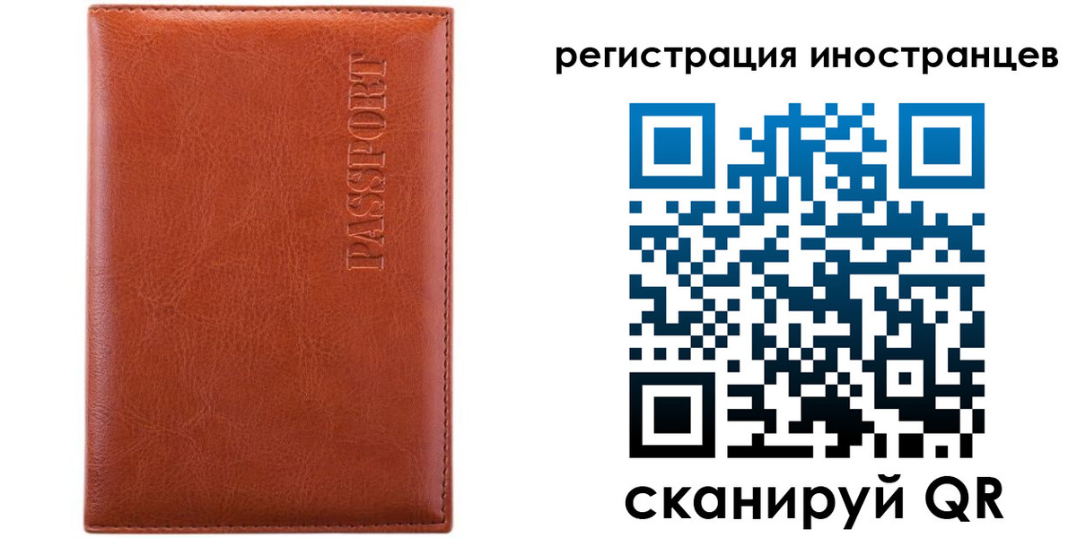миграционный учет в Кукморе